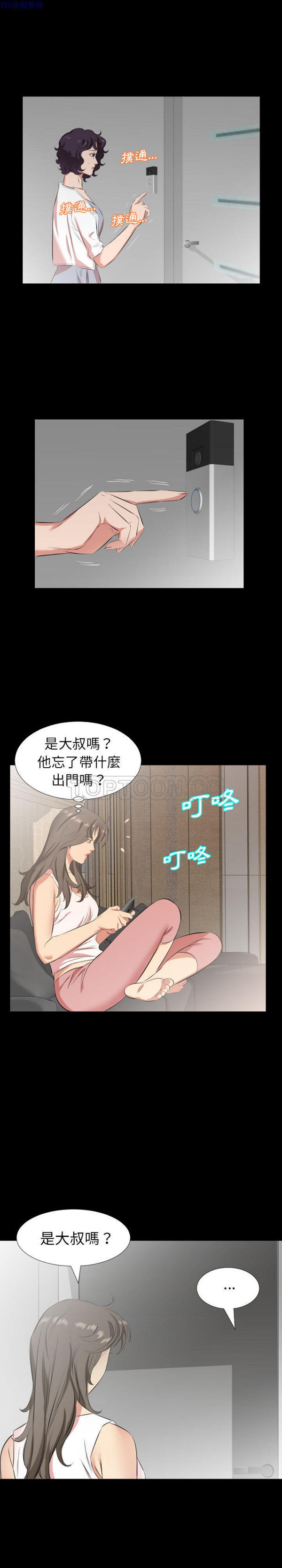 第 28 话