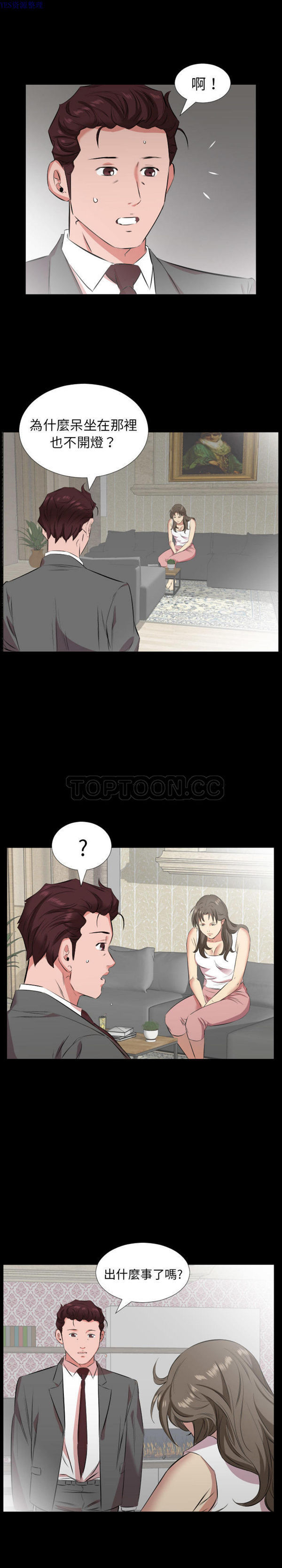 第 28 话