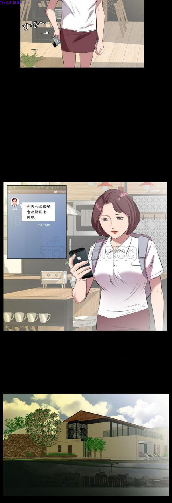 第 31 话