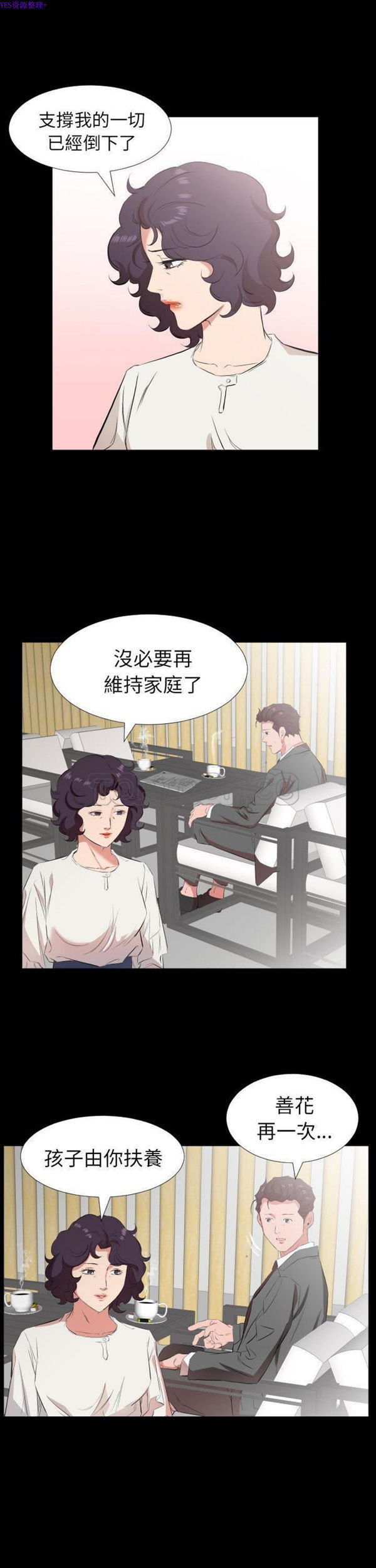 第 33 话