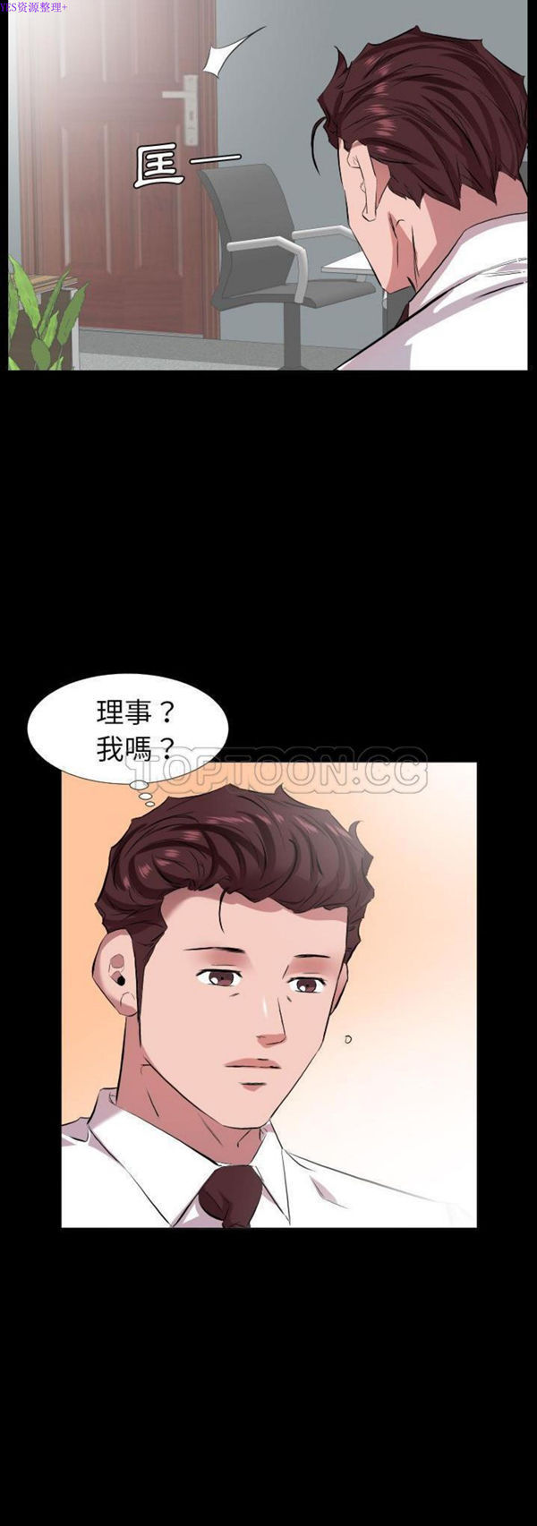 第 34 话