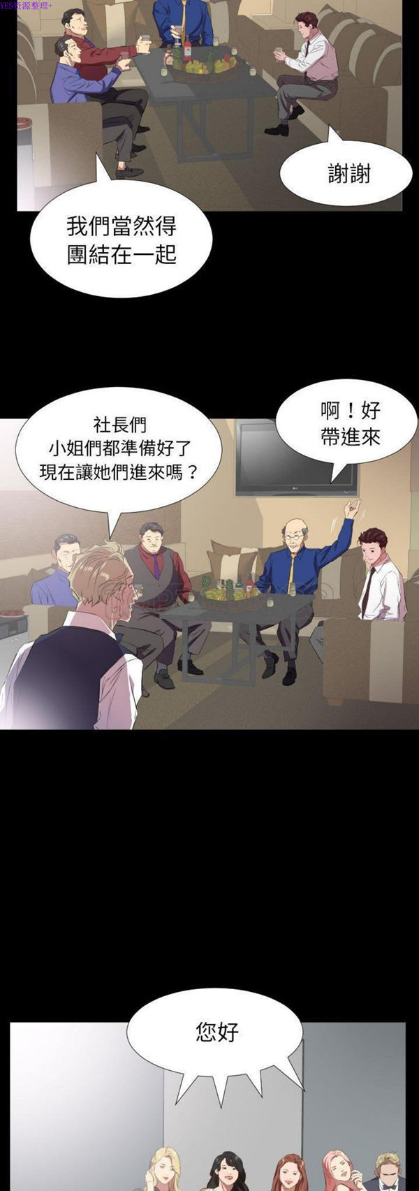 第 34 话