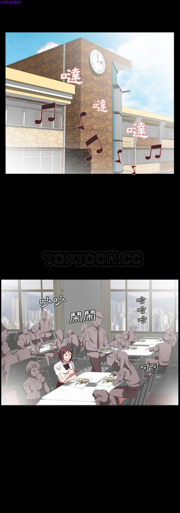 第 34 话