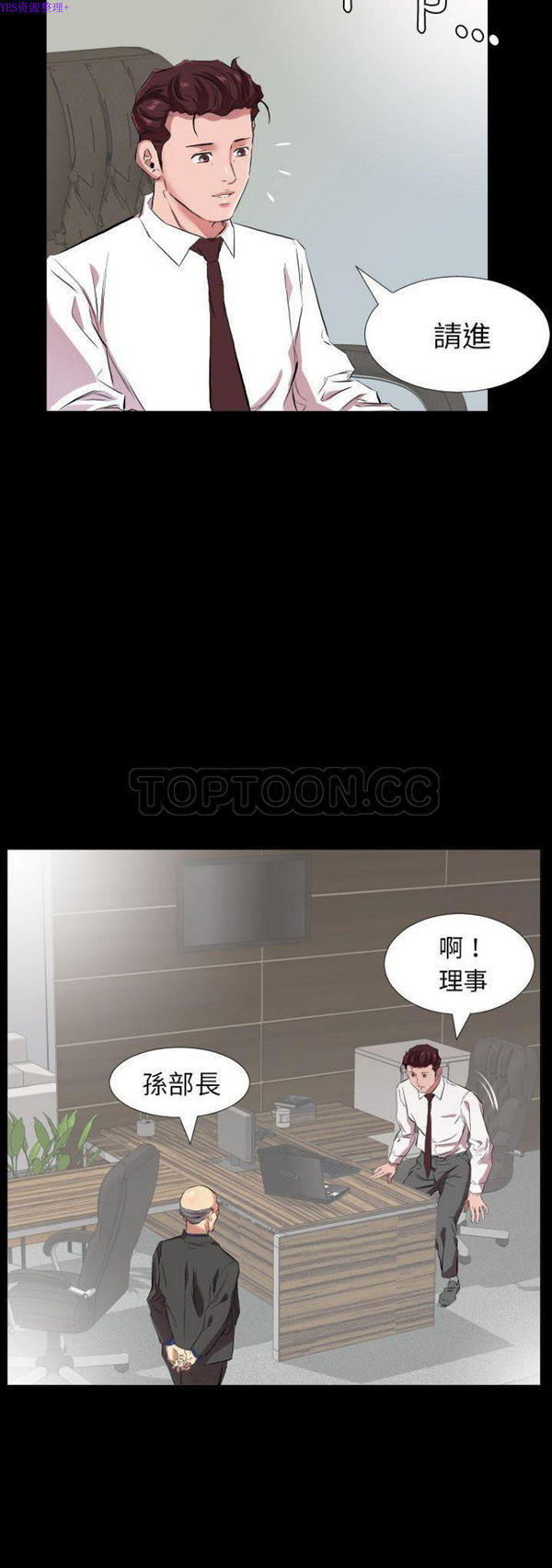 第 34 话