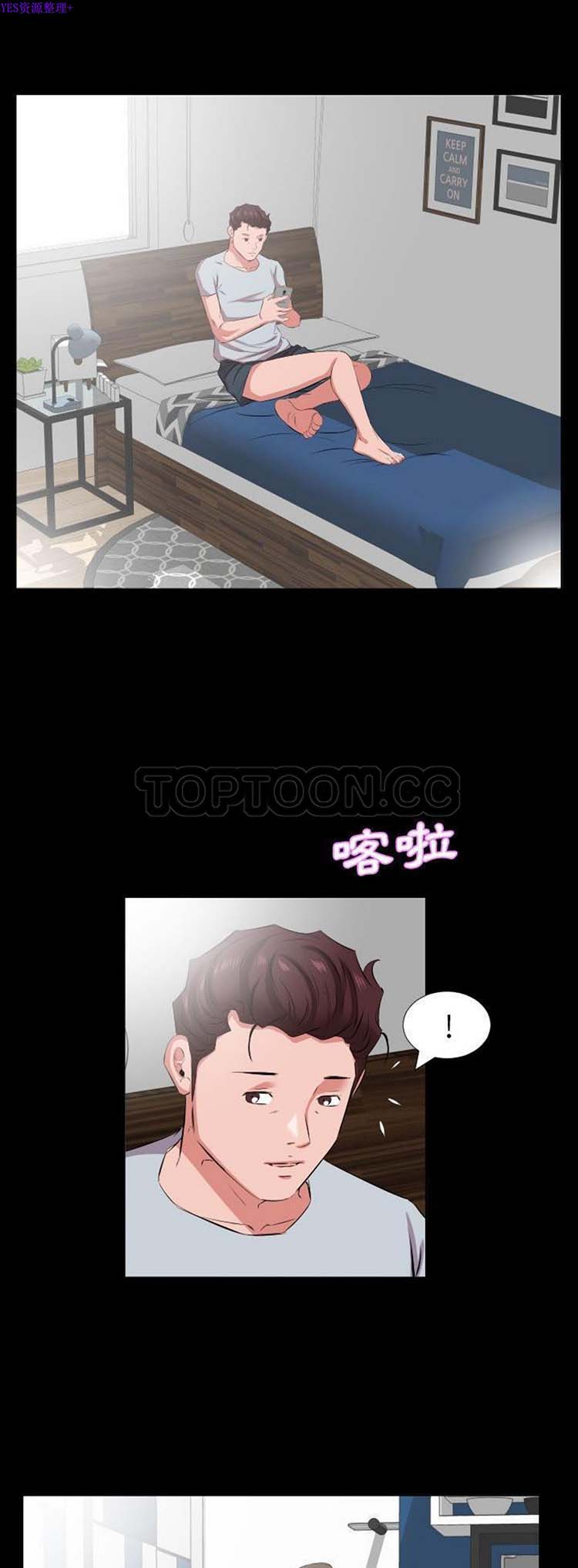 第 36 话