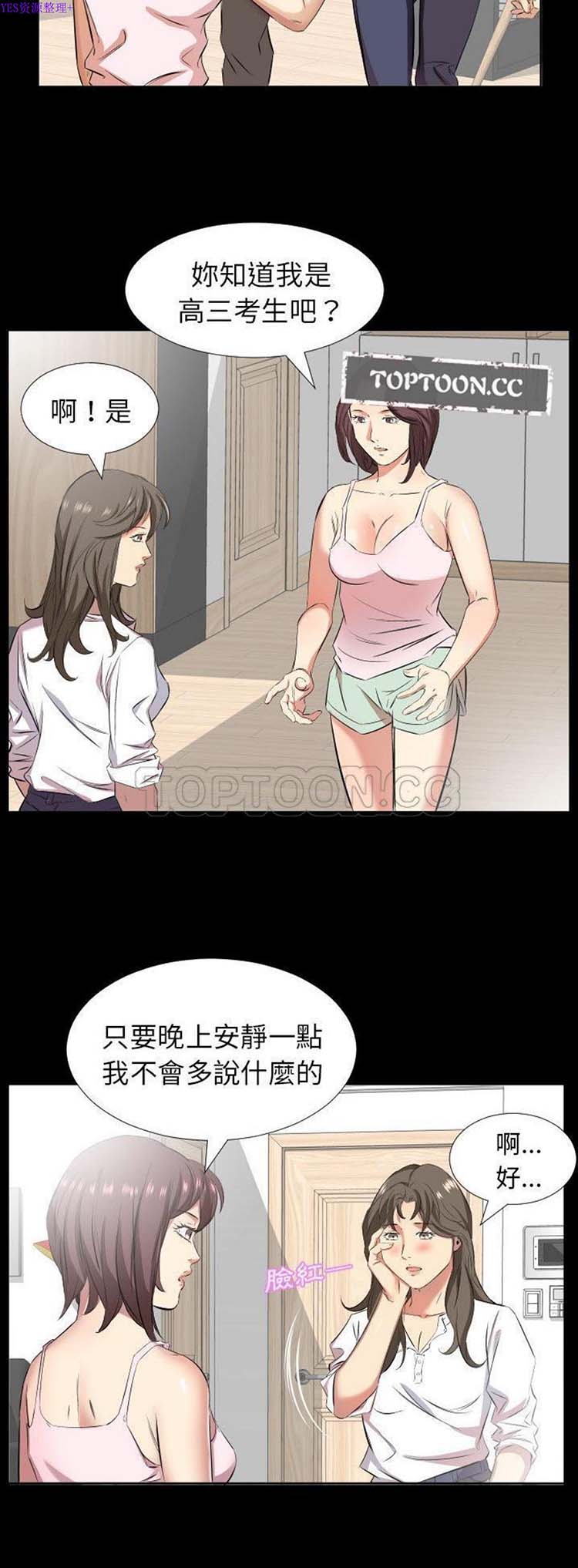 第 36 话