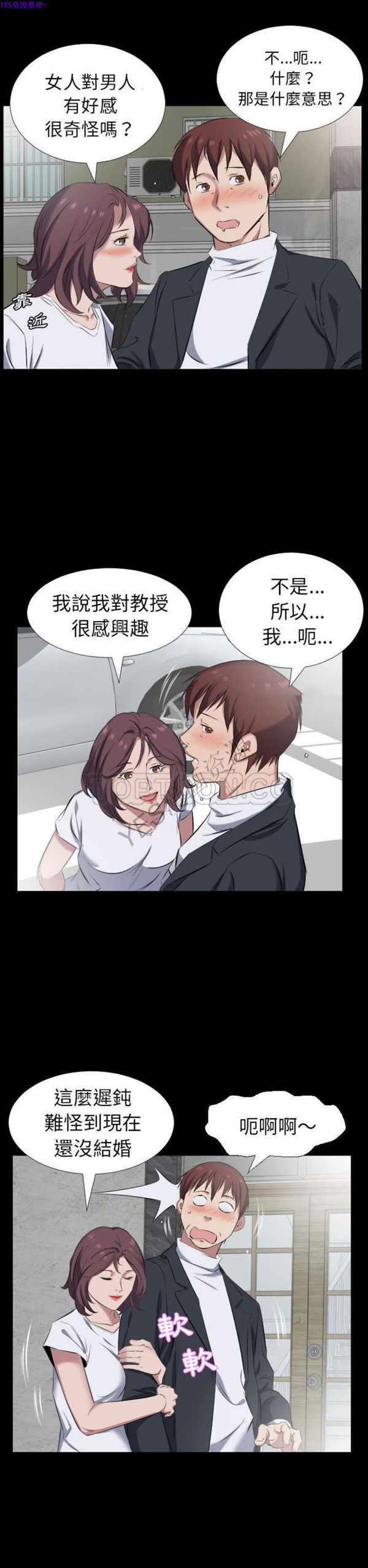 第 37 话
