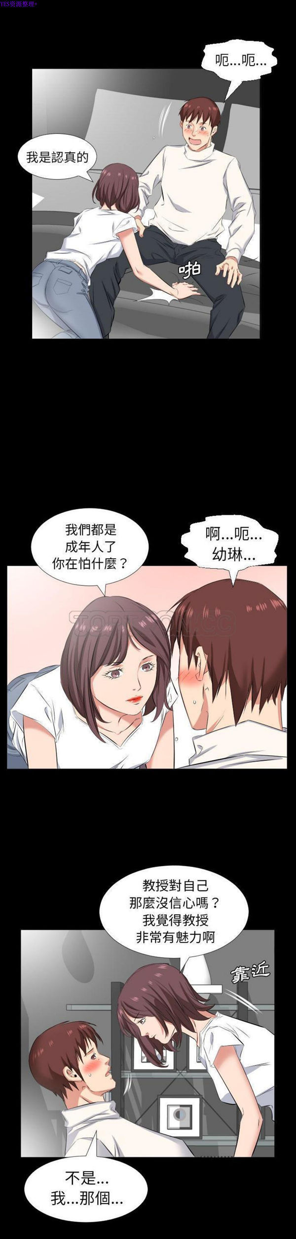 第 38 话