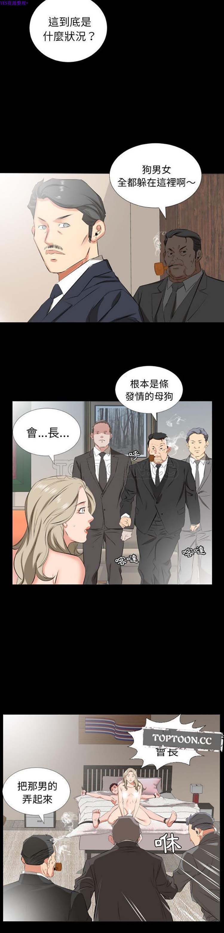 第 39 话