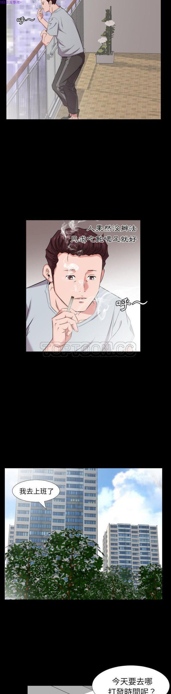 第 40 话