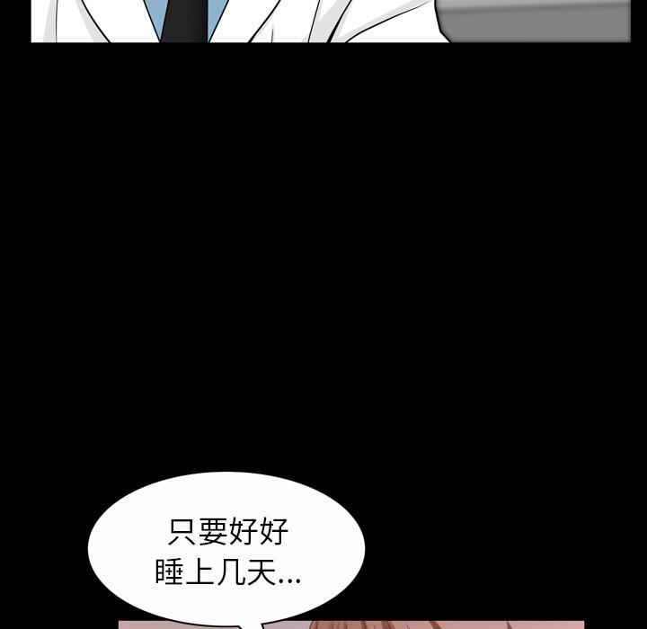 第40话（完结）