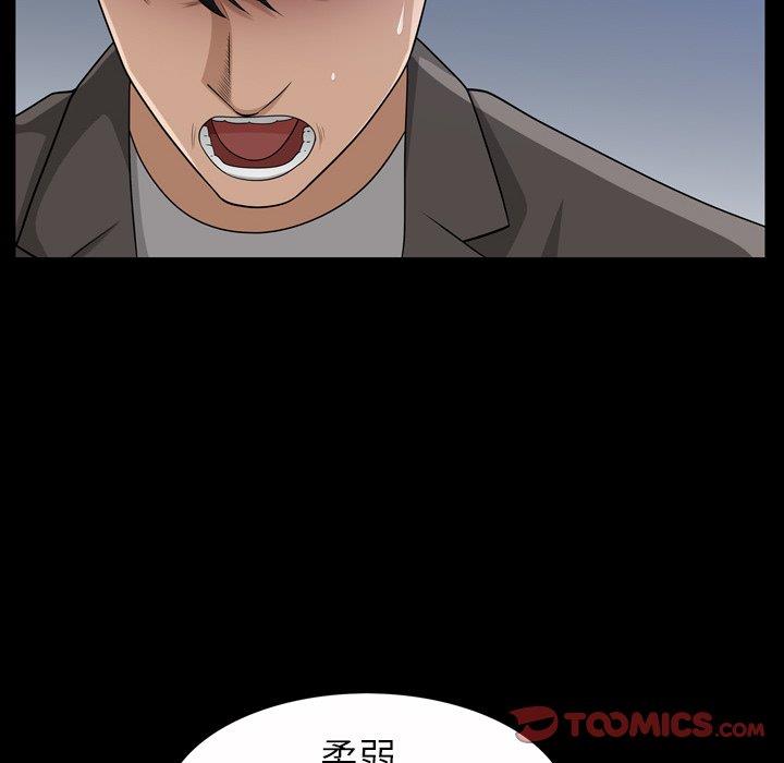 第40话（完结）