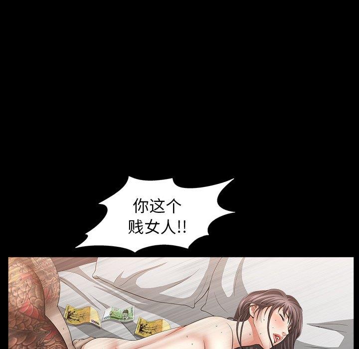 第40话（完结）