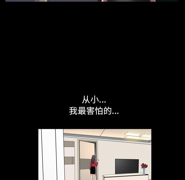 第40话（完结）