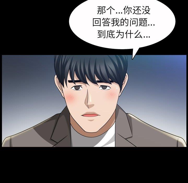第40话（完结）
