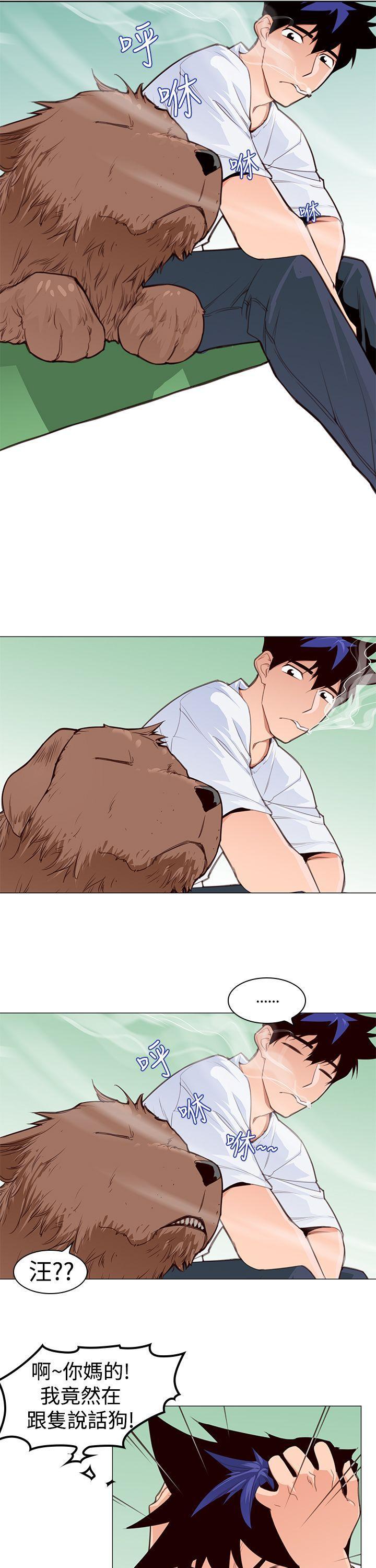 第5话