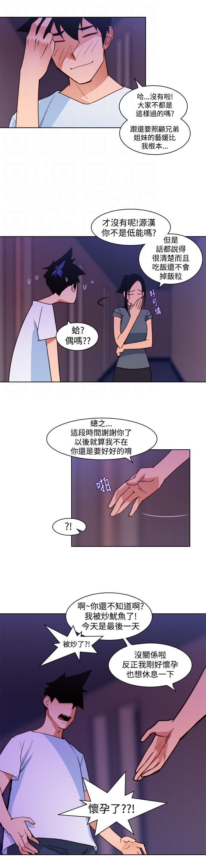 第13话