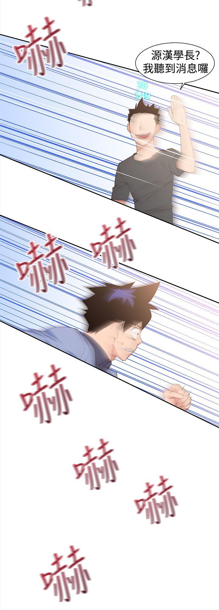 第37话