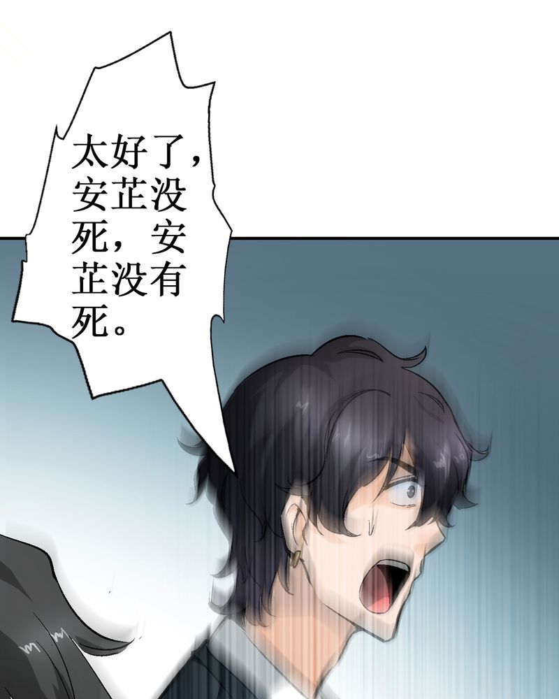 第 3 话