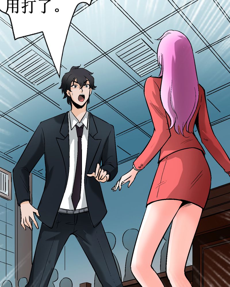 第 3 话