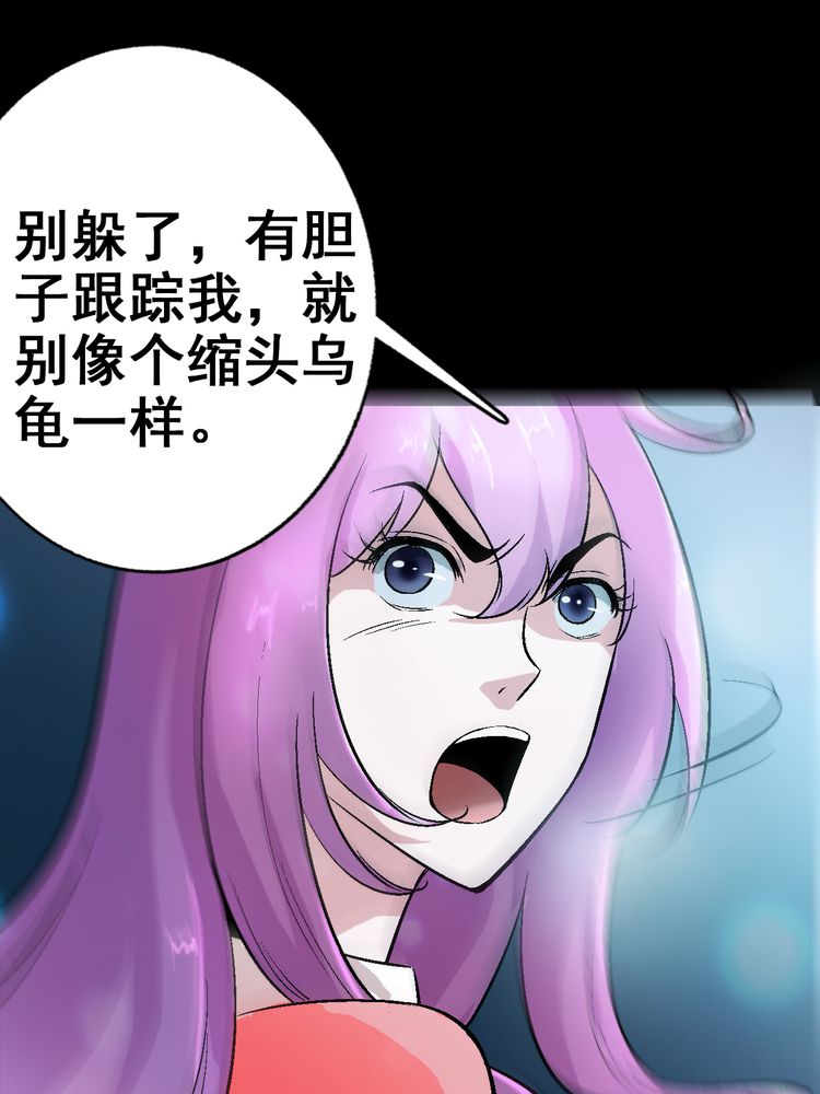 第 4 话