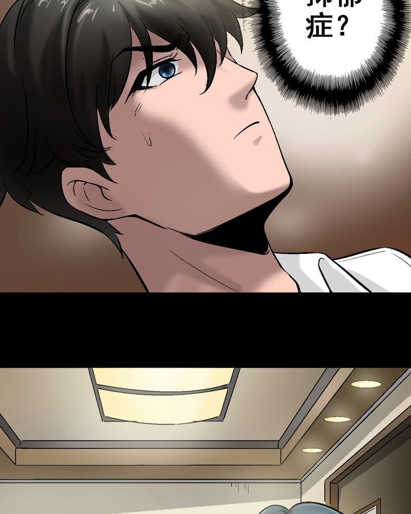 第 6 话