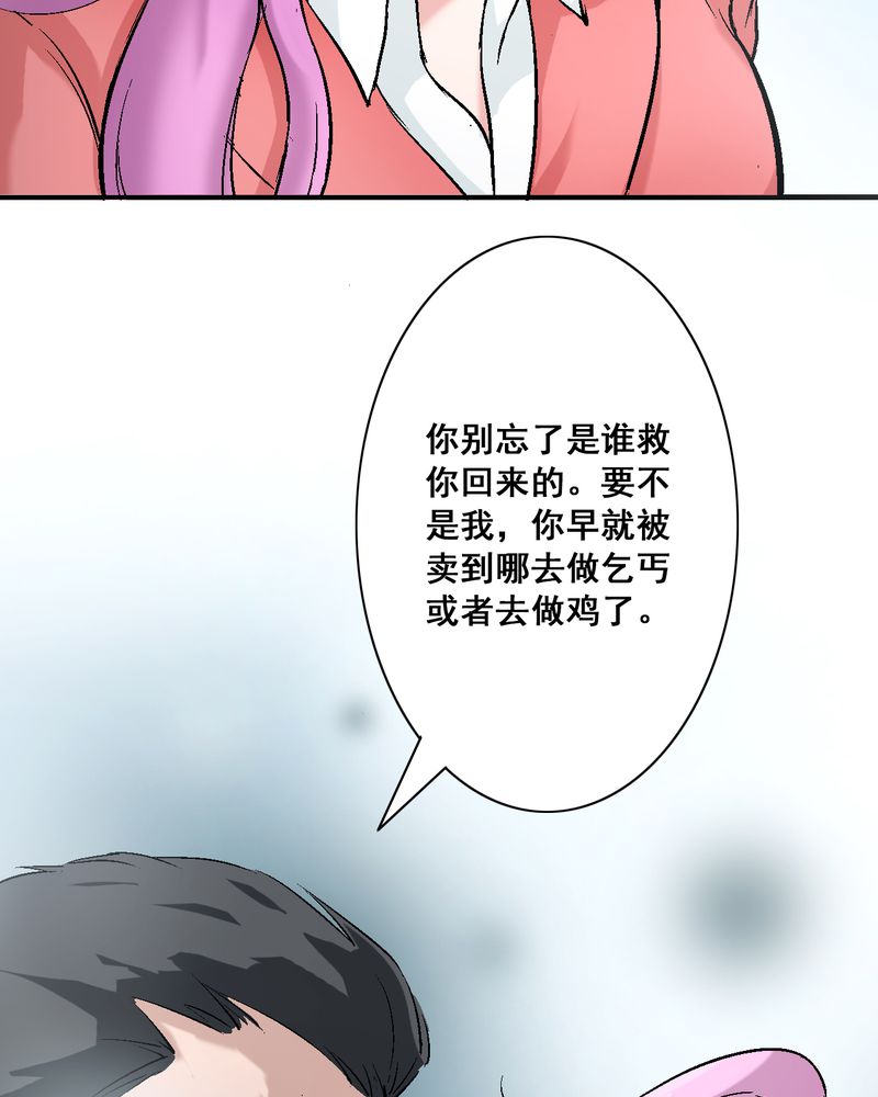 第 7 话