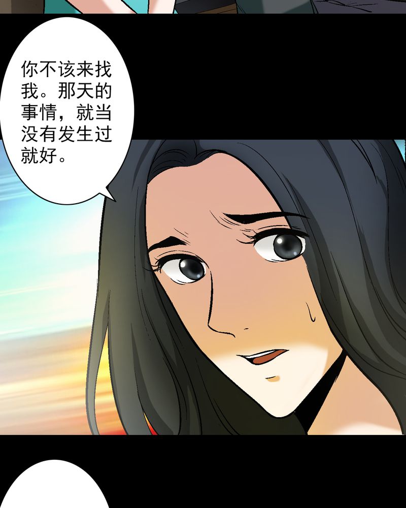 第 11 话