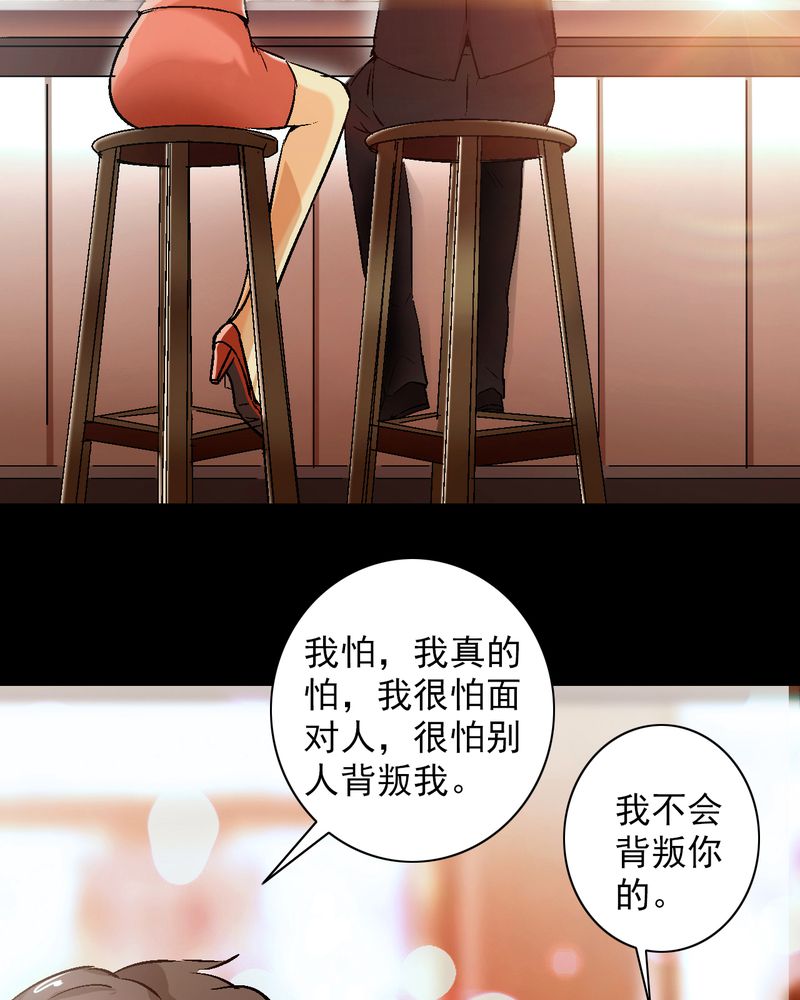 第 13 话