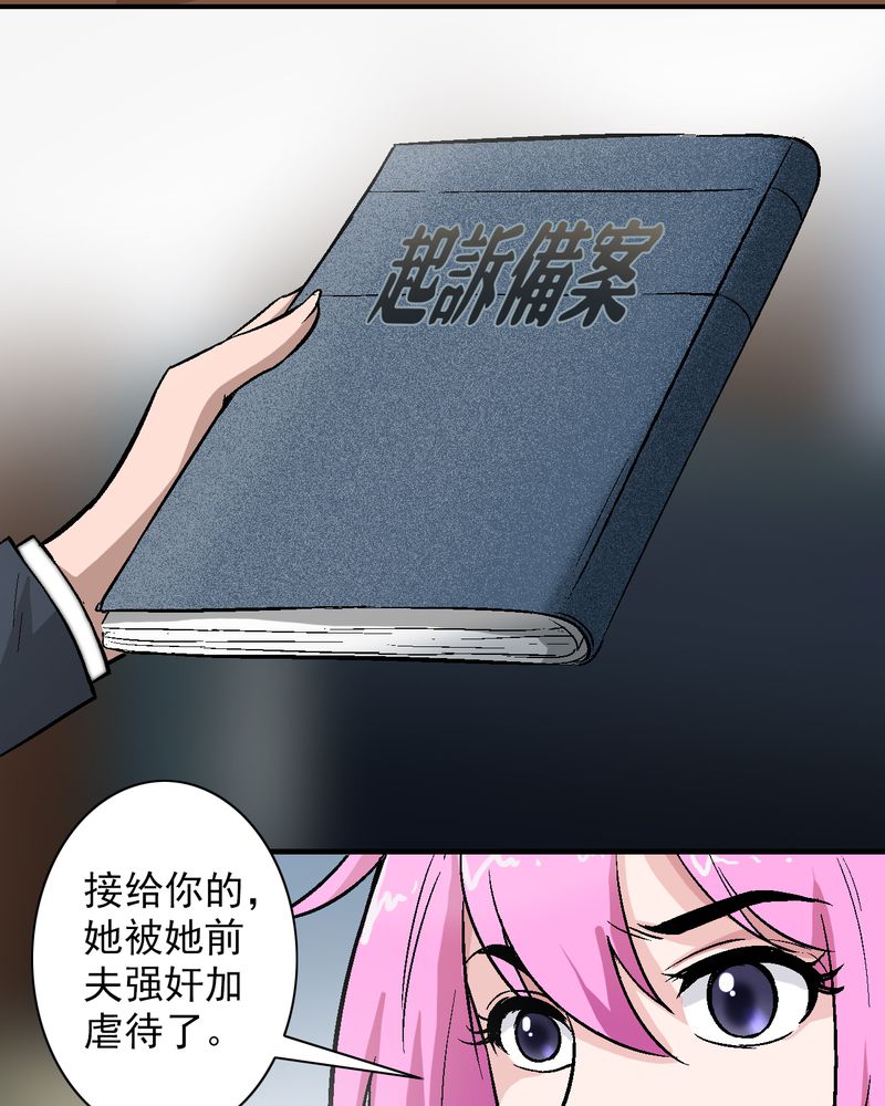 第 13 话