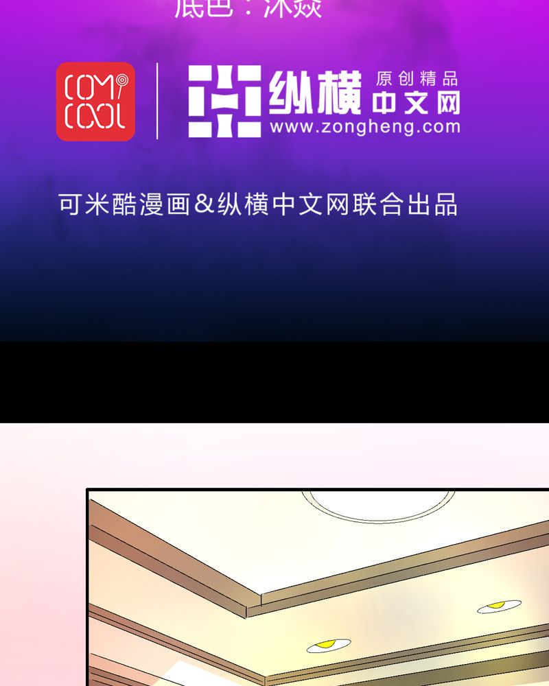第 16 话
