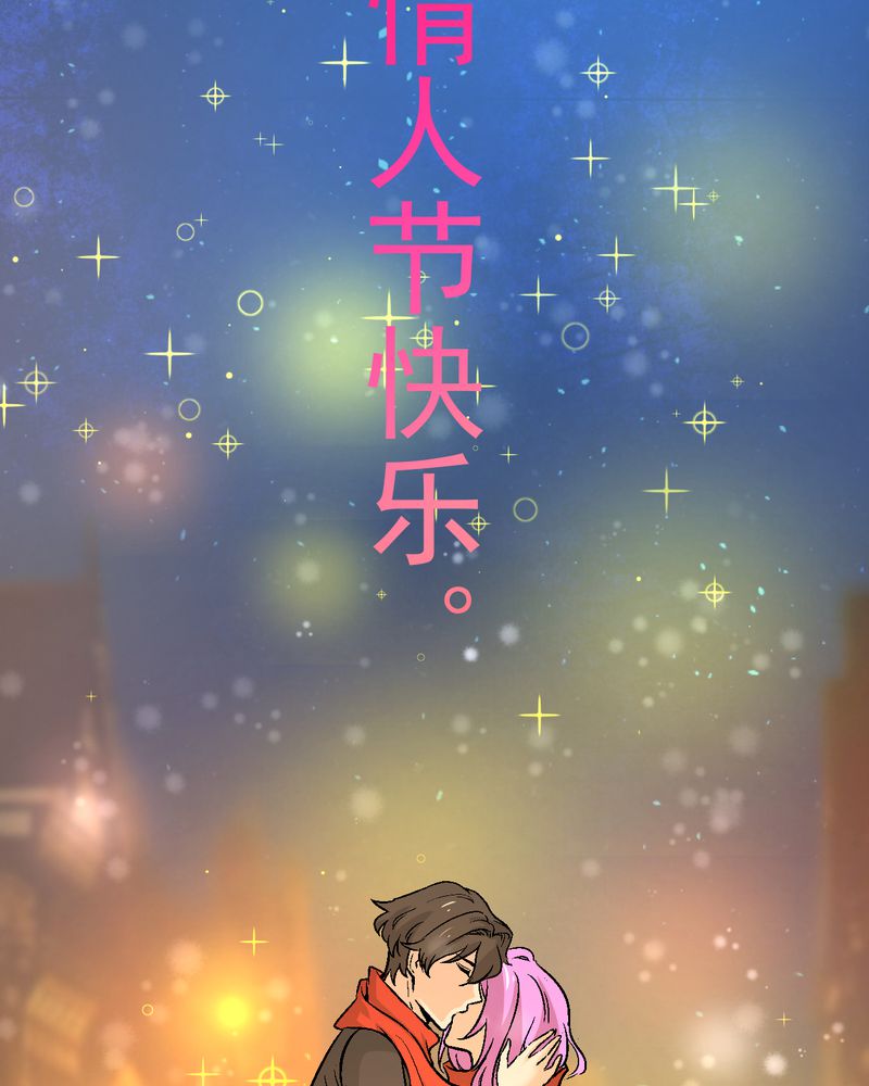 第 17 话