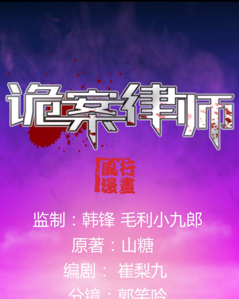 第 17 话