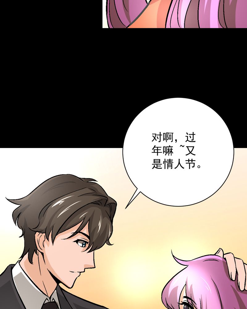 第 17 话