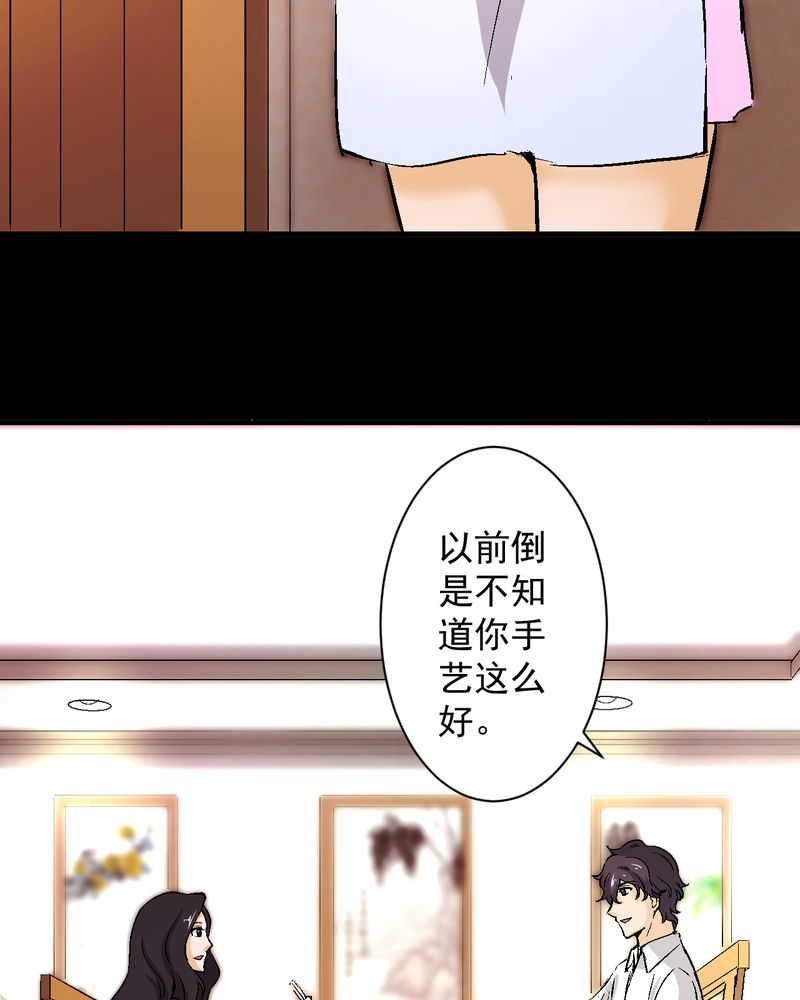 第 18 话