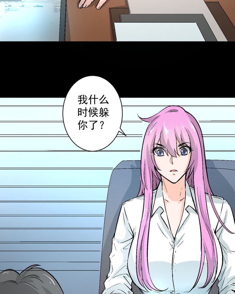 第 18 话