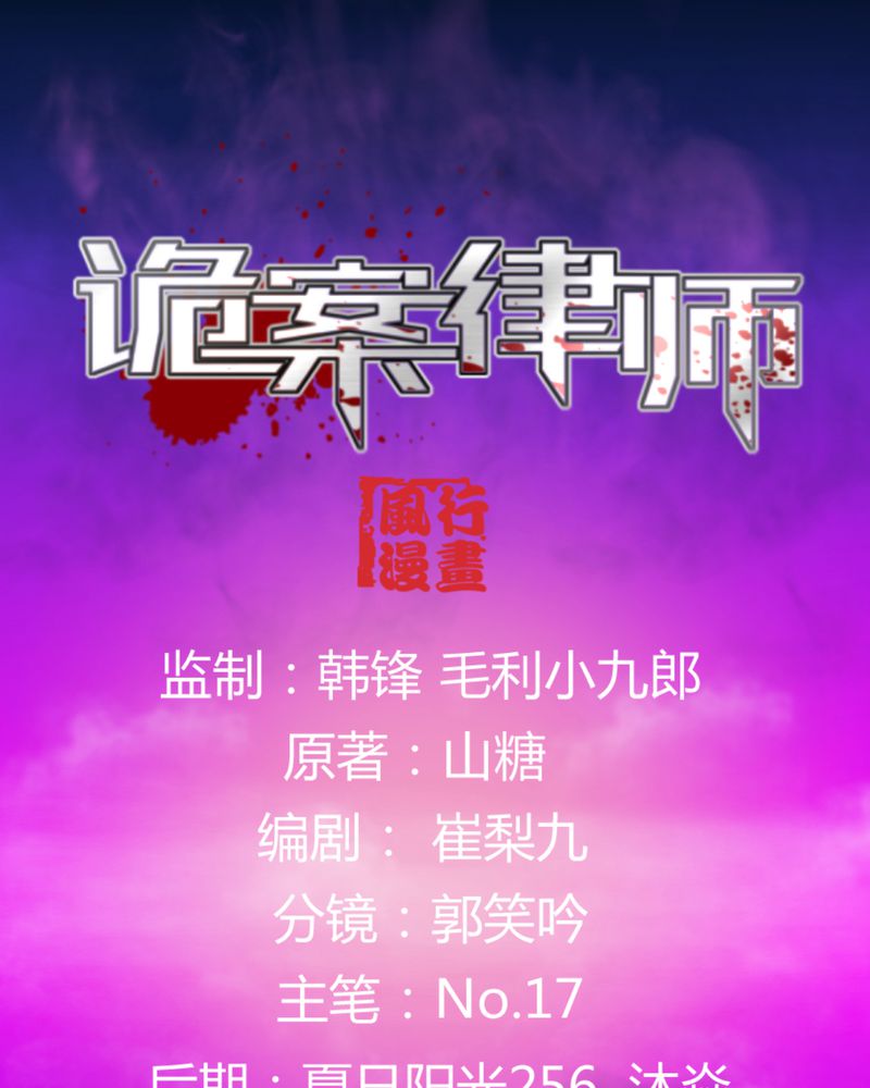 第 19 话