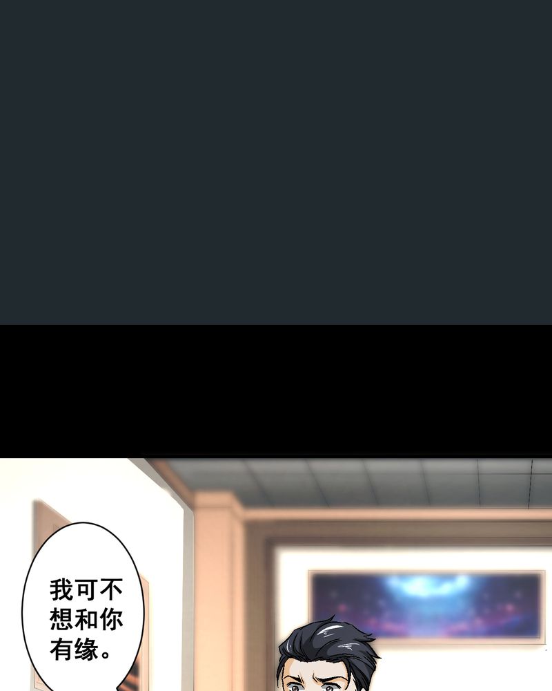 第 20 话