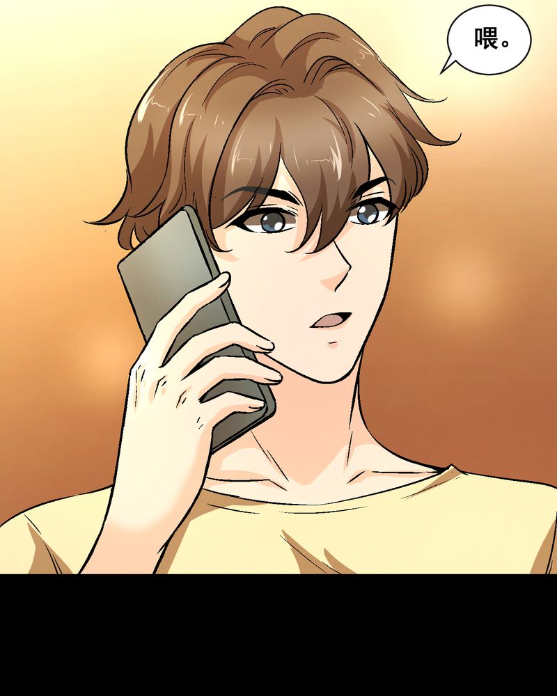 第 21 话