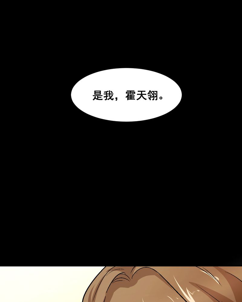 第 21 话