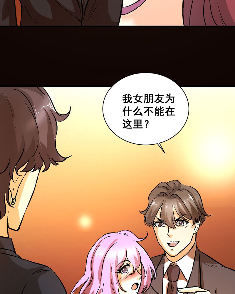 第 21 话