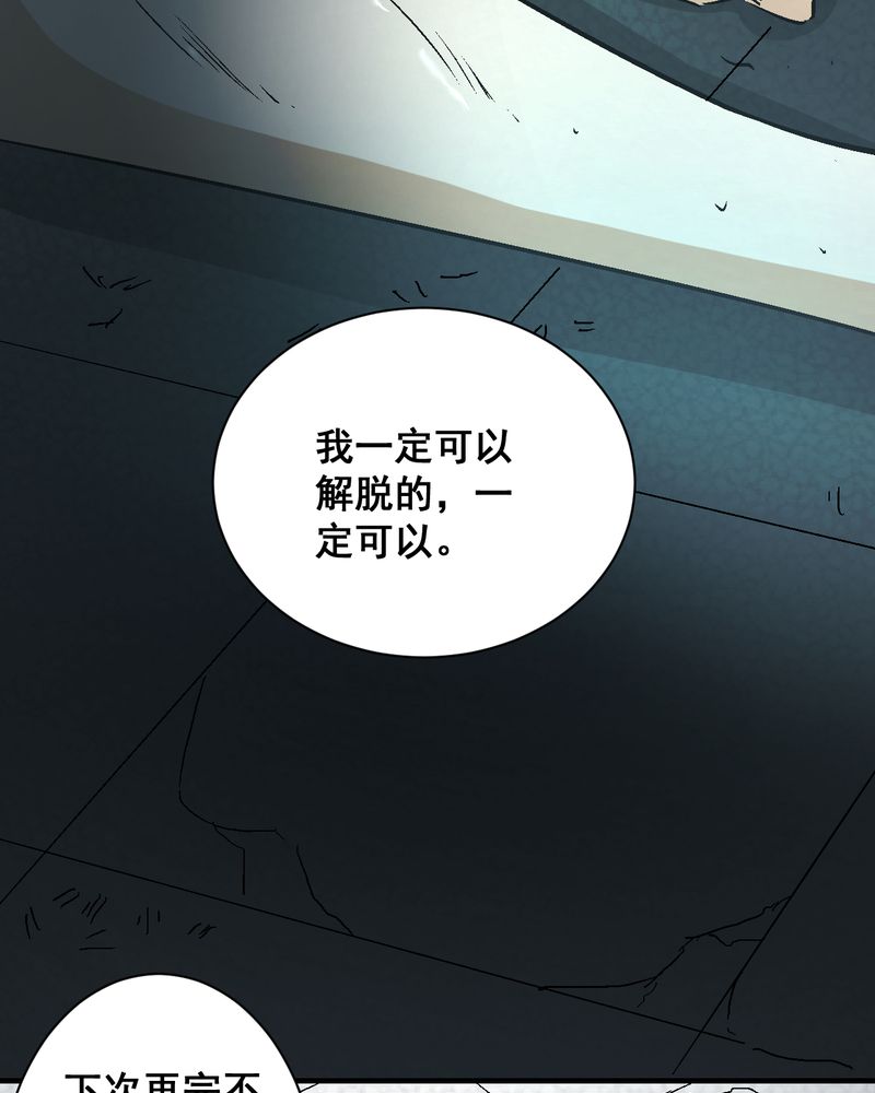 第 22 话