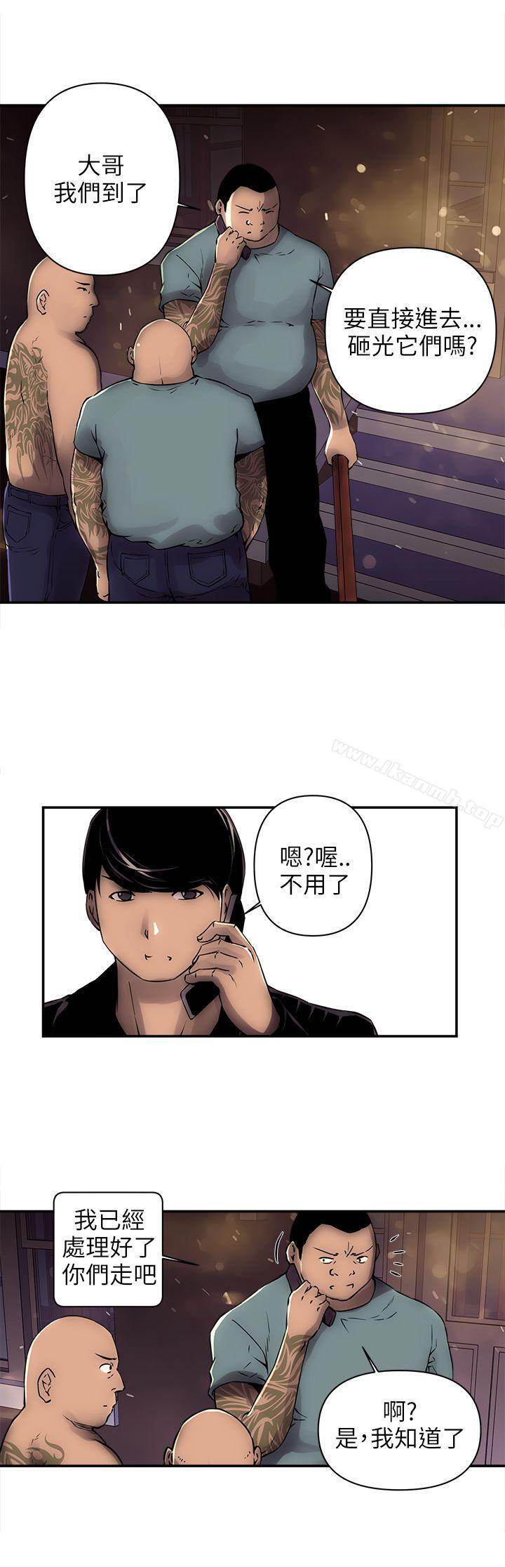 第3話