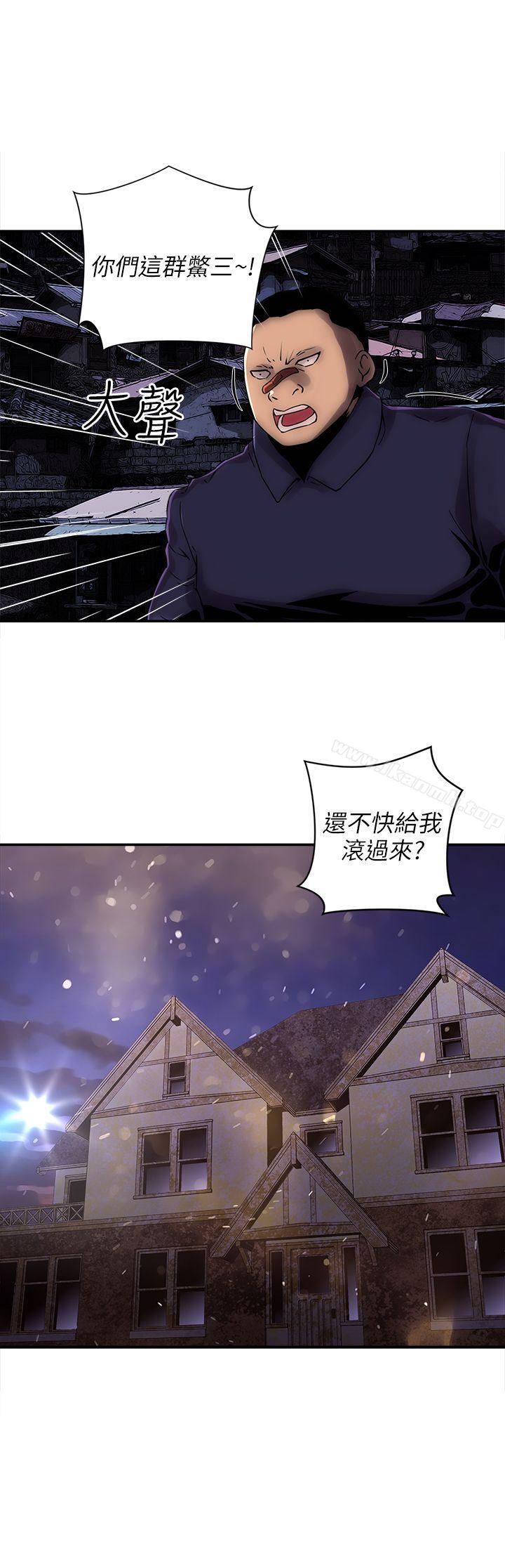 第3話