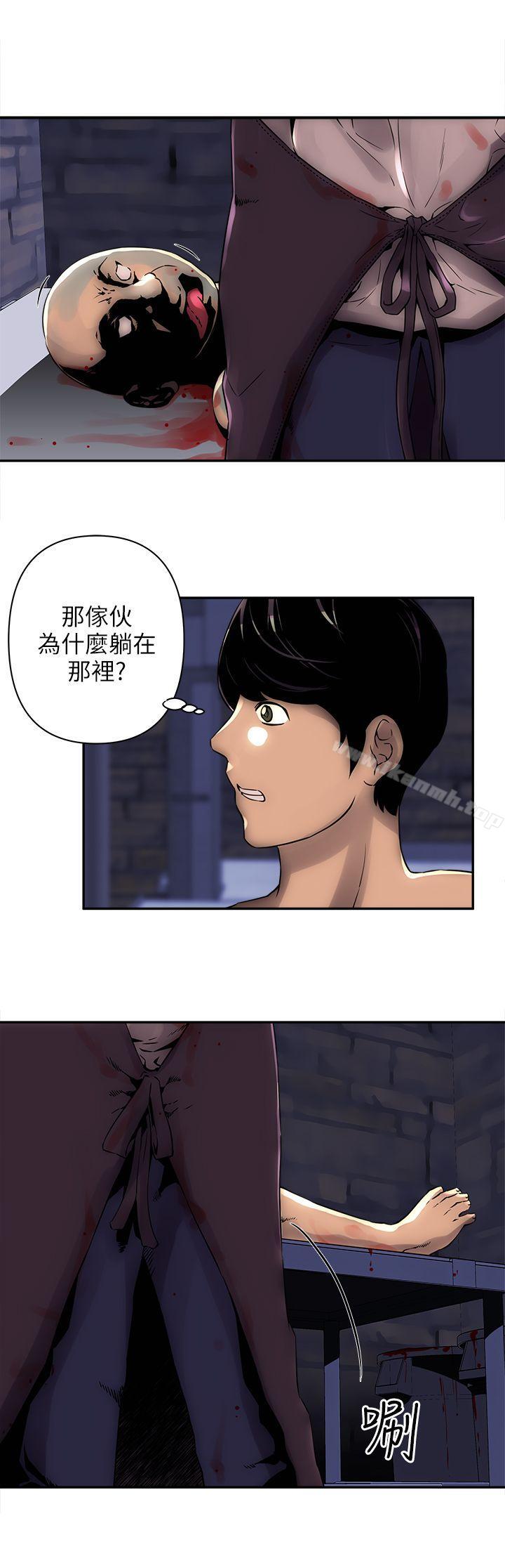 第4話