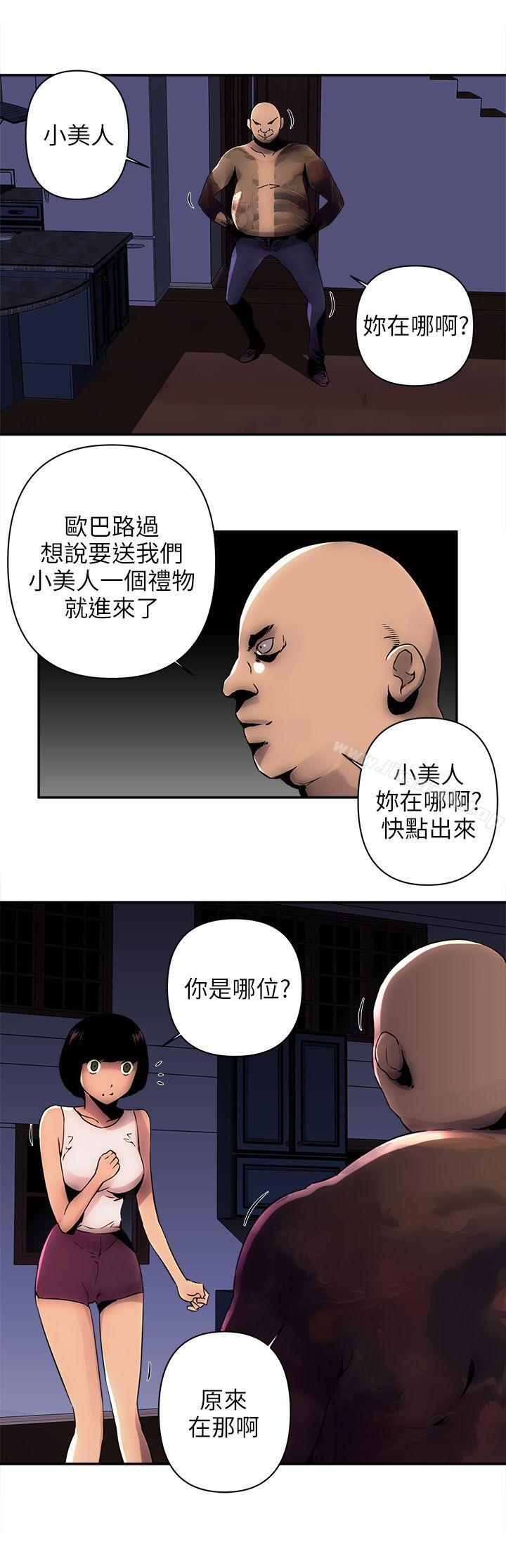 第4話
