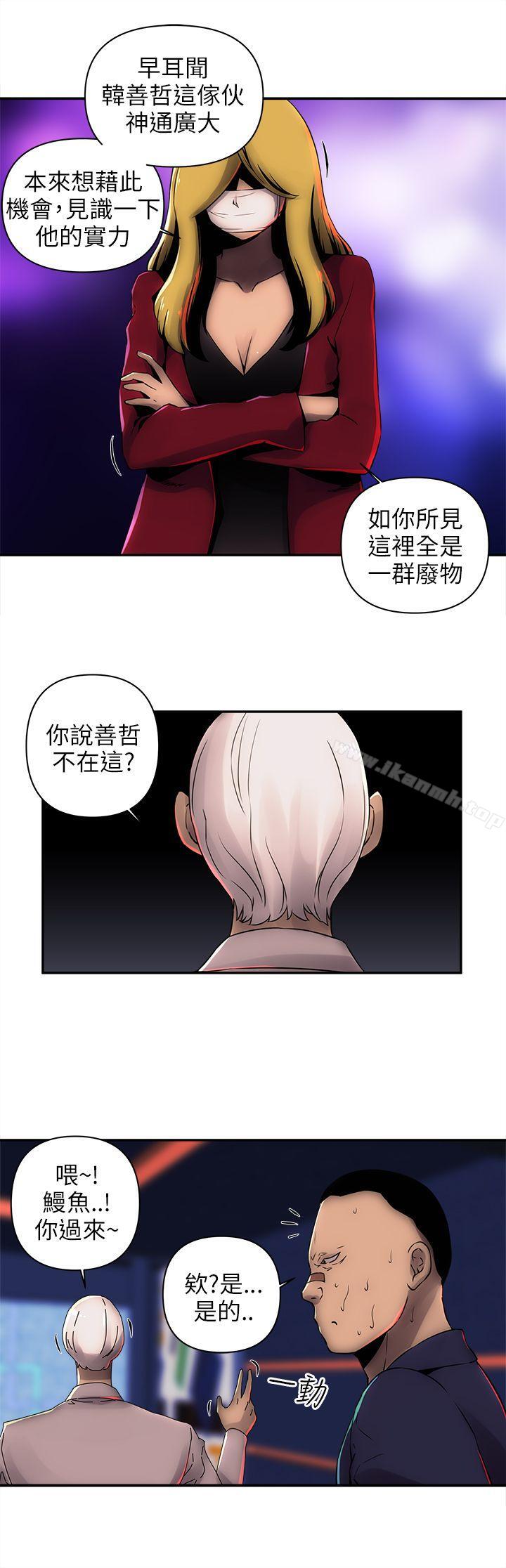 第6話