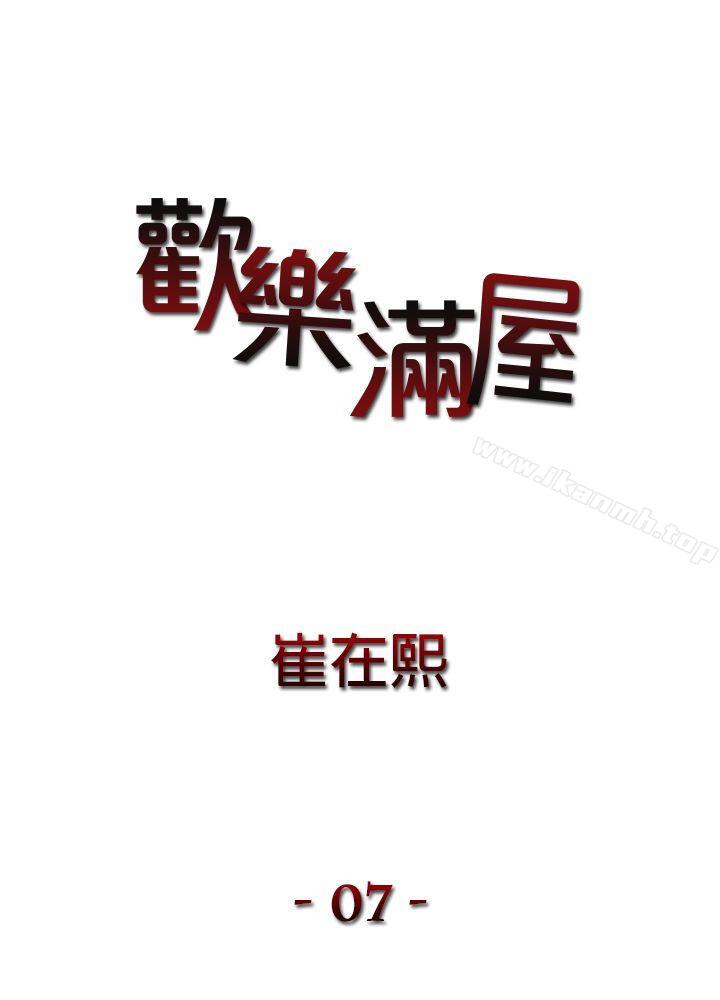 第7話