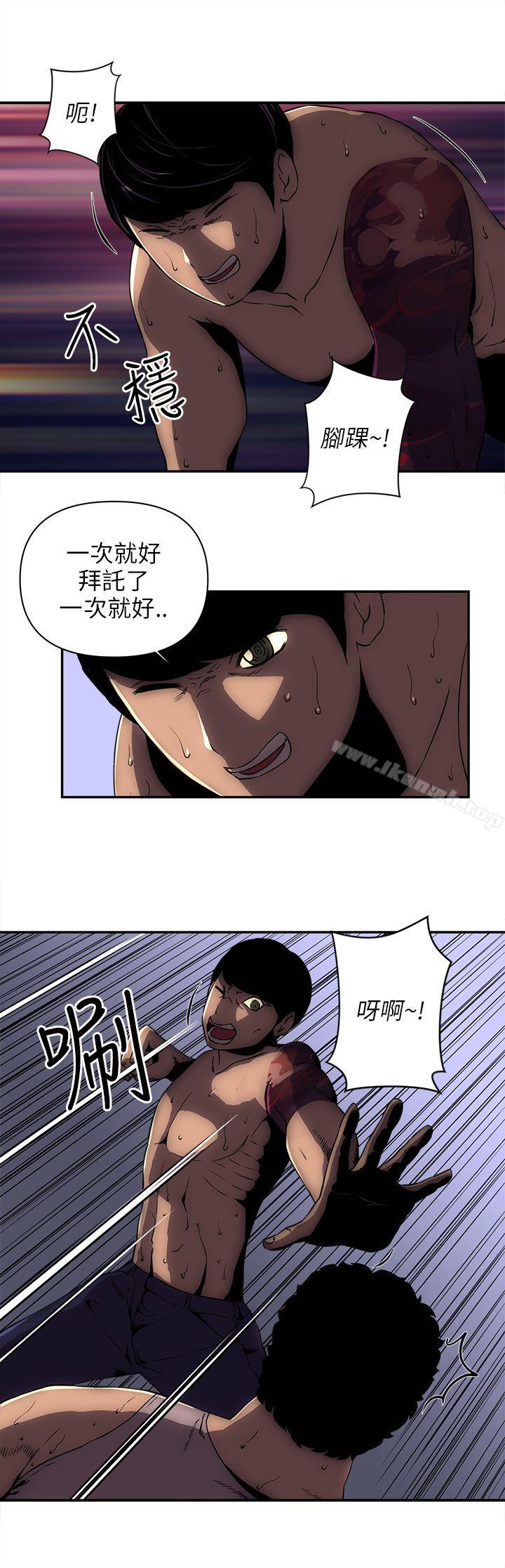 第8話