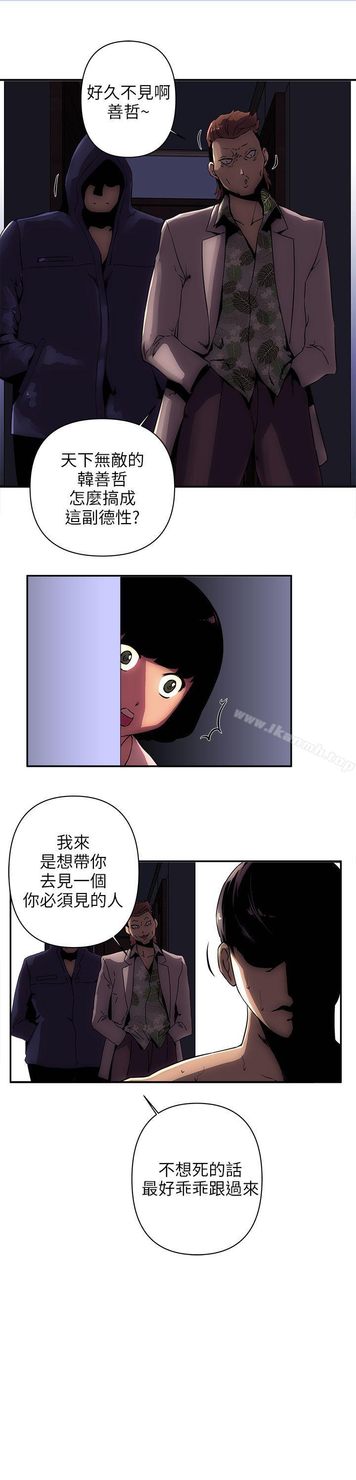 第8話